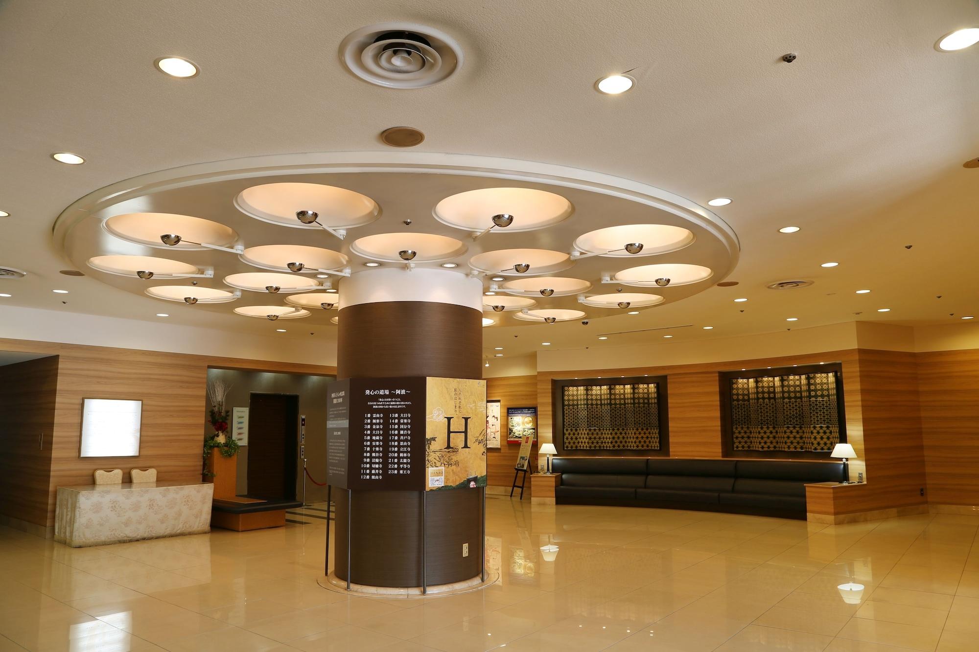 Vista Lobby Smile Hotel Tokushima