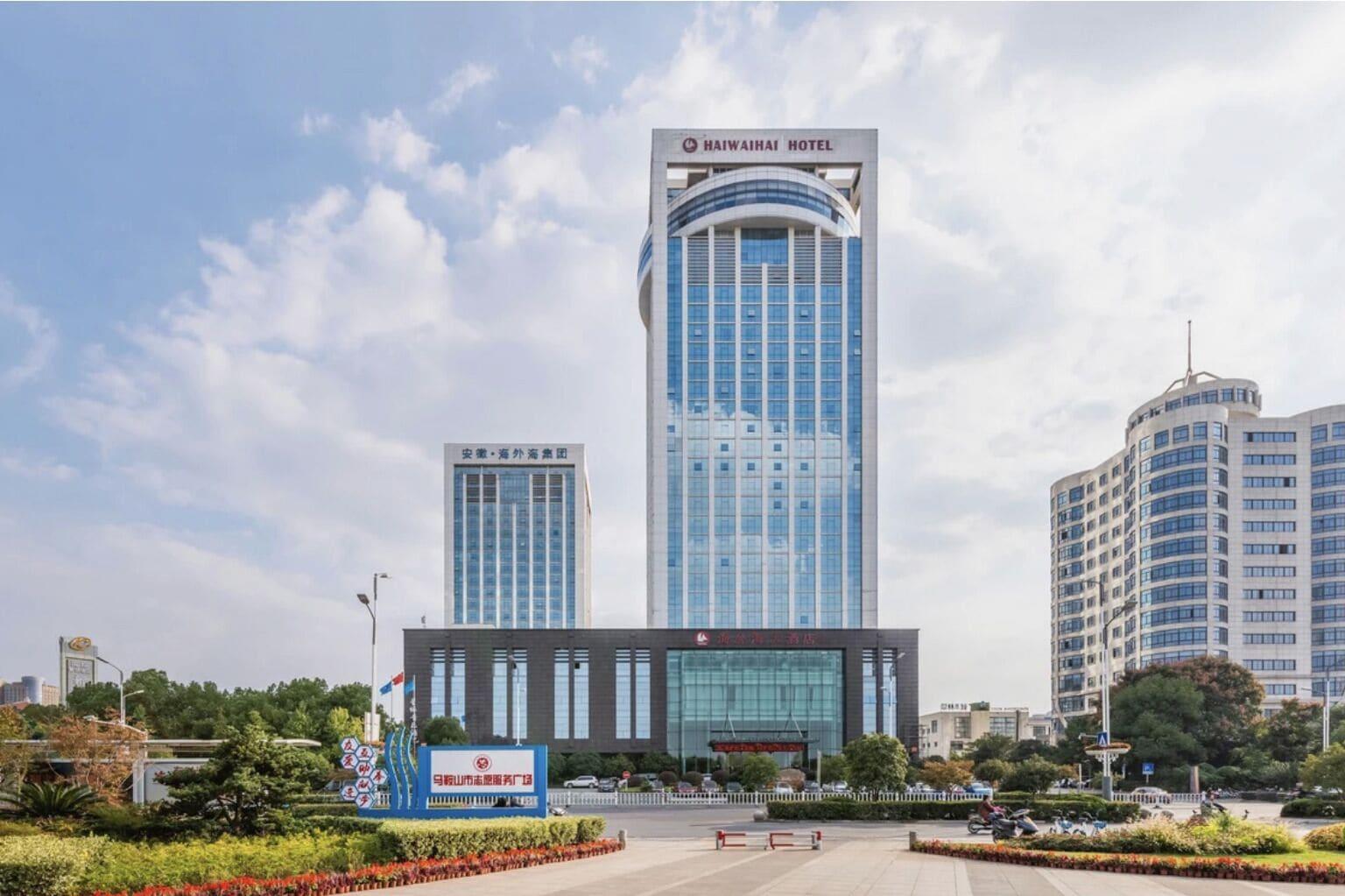 Vista Exterior Ma'anshan Haiwaihai Hotel