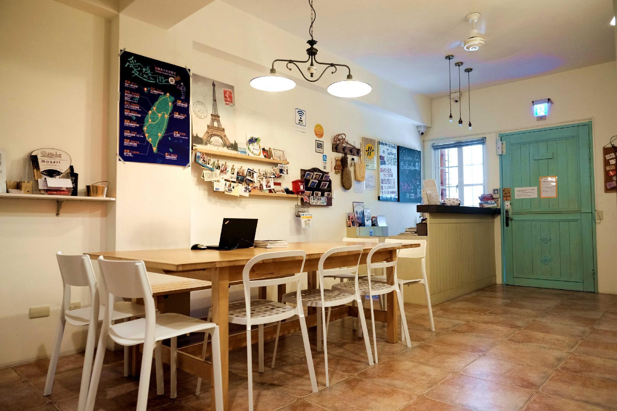 Vista Lobby Backpacker 41 hostel - Kaohsiung