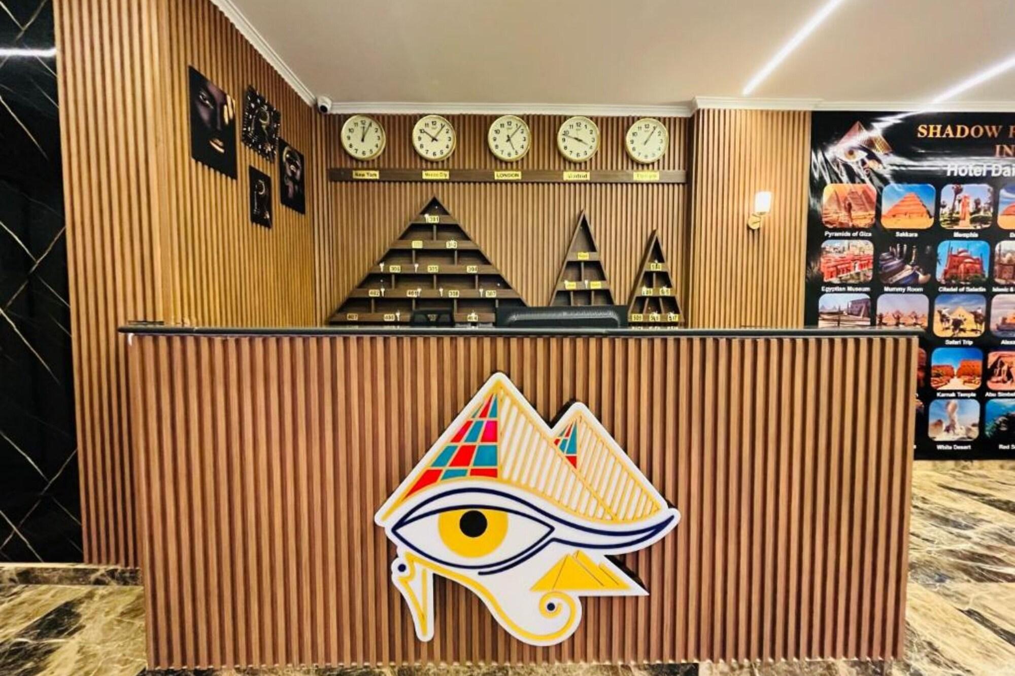 Vista Lobby Tree Lounge Pyramids View INN, Sphinx Giza.