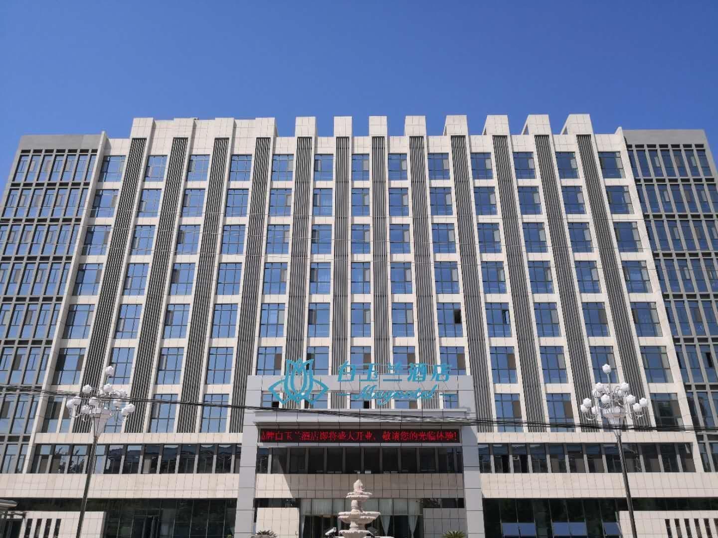 Vista Exterior Magnotel Jining Jiaxiang, Zengzi Avenue Hotel