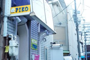 Alojamiento - stay PIKO