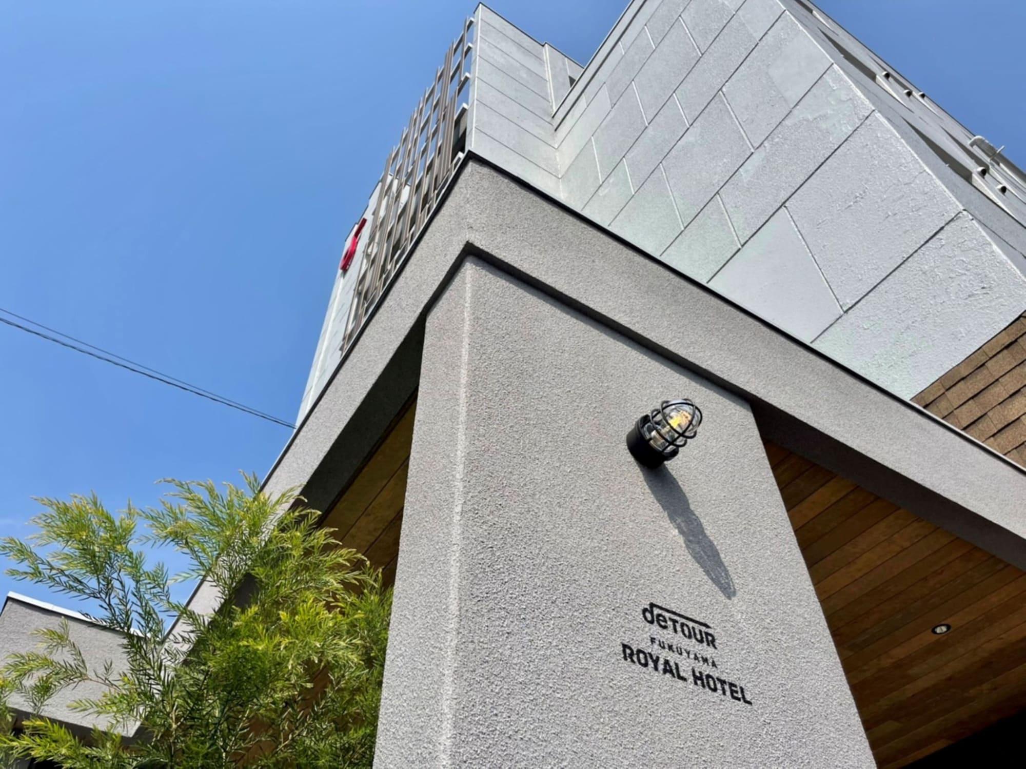 Vista Exterior FUKUYAMA ROYAL HOTEL