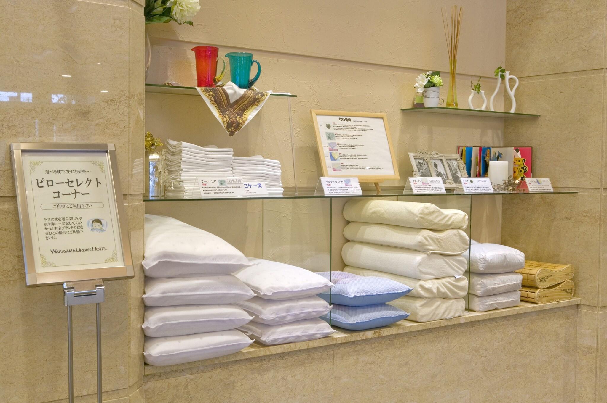 Instalaciones Recreativas Wakayama Urban Hotel