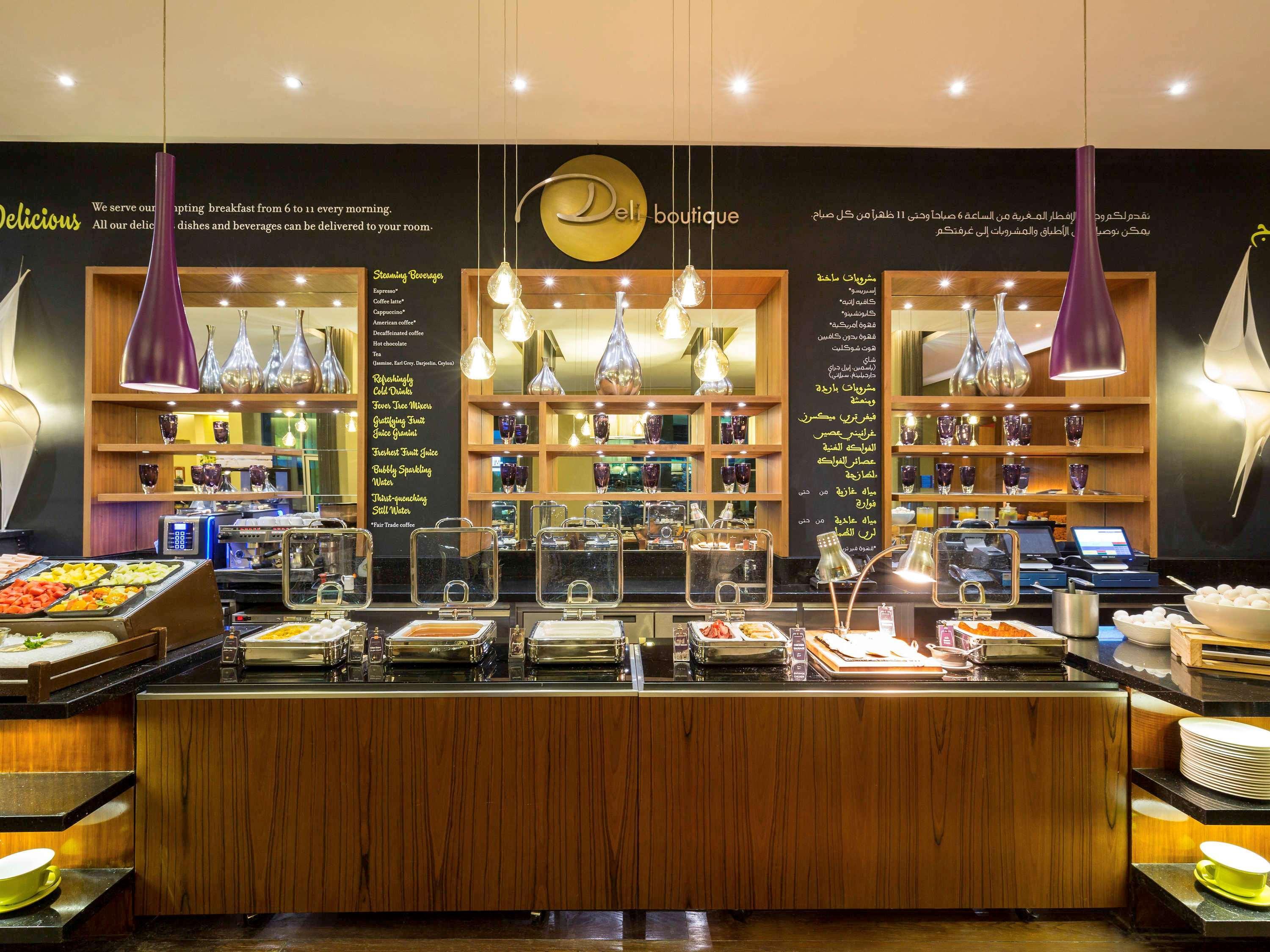 Restaurant Novotel Suites Mall Avenue Dubai