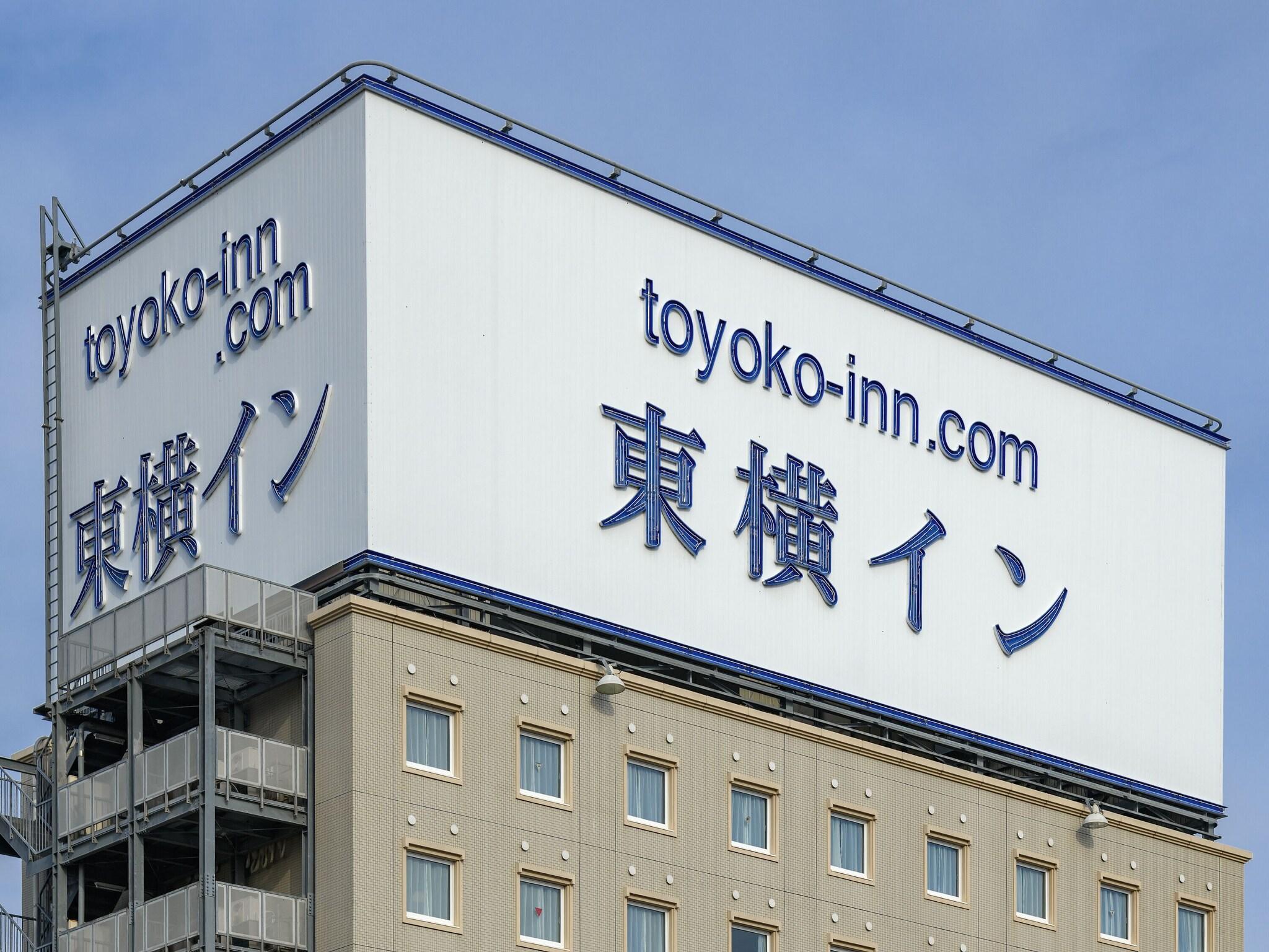 Vista Exterior Toyoko Inn Oita Nakatsu Ekimae