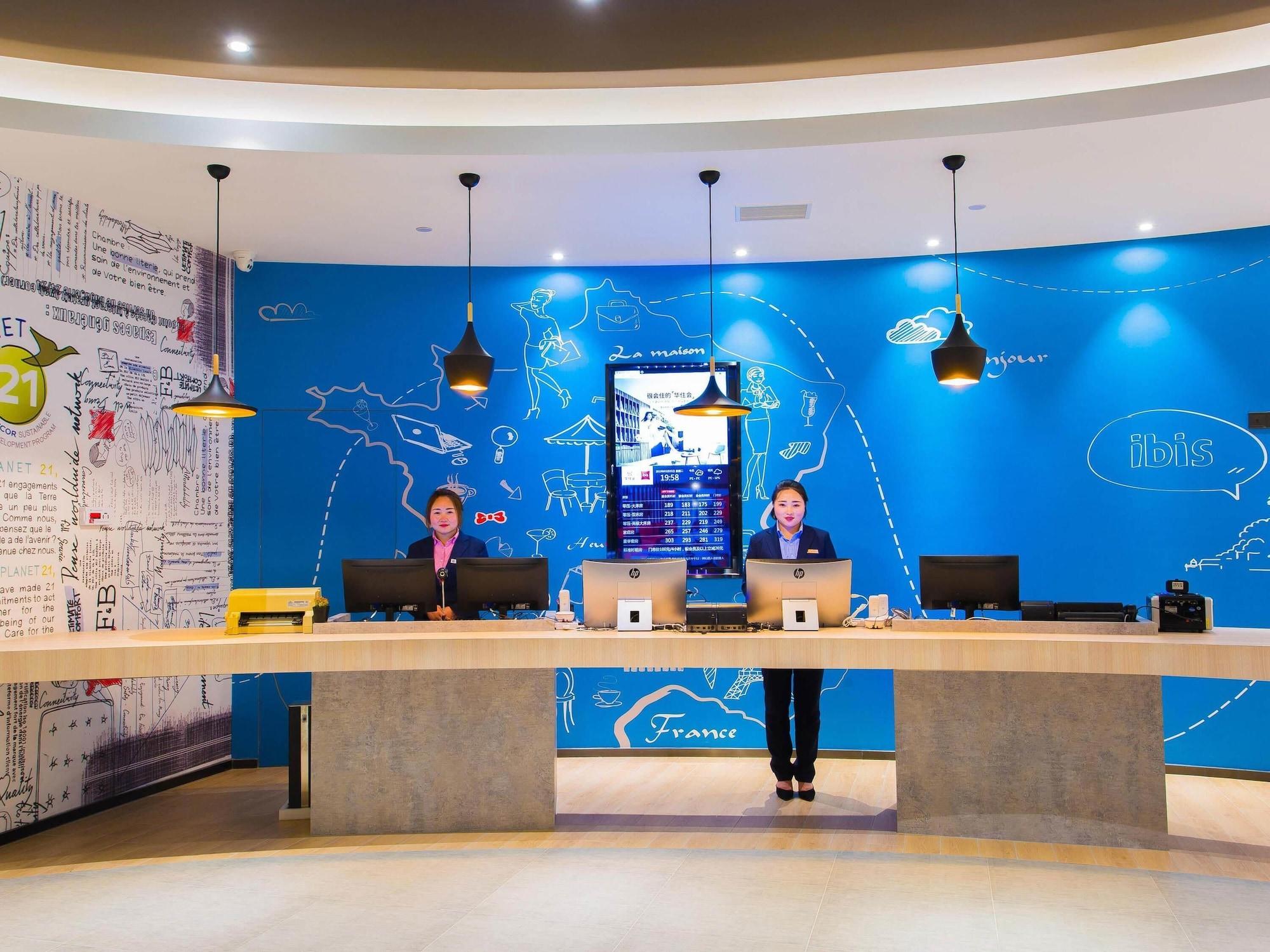 Vista Exterior Ibis Baoji Hi-Tech Zone Hotel