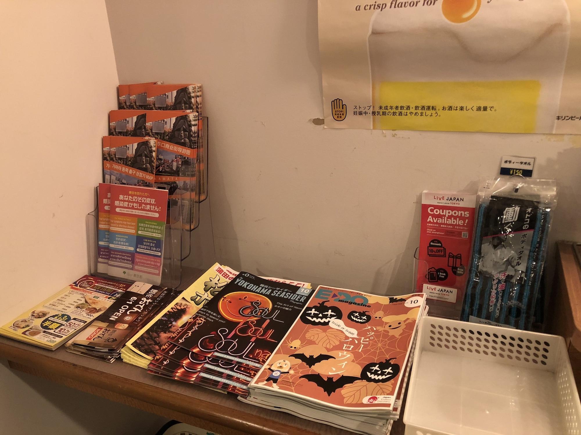 Vista Lobby Capsule Inn Kamata