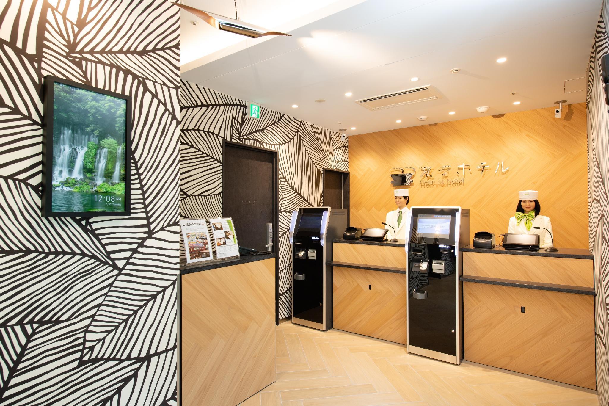 Vista Lobby Henn na Hotel Tokyo Akasaka