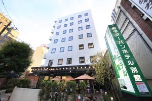 Alojamiento - Fuchu Urban Hotel Annex