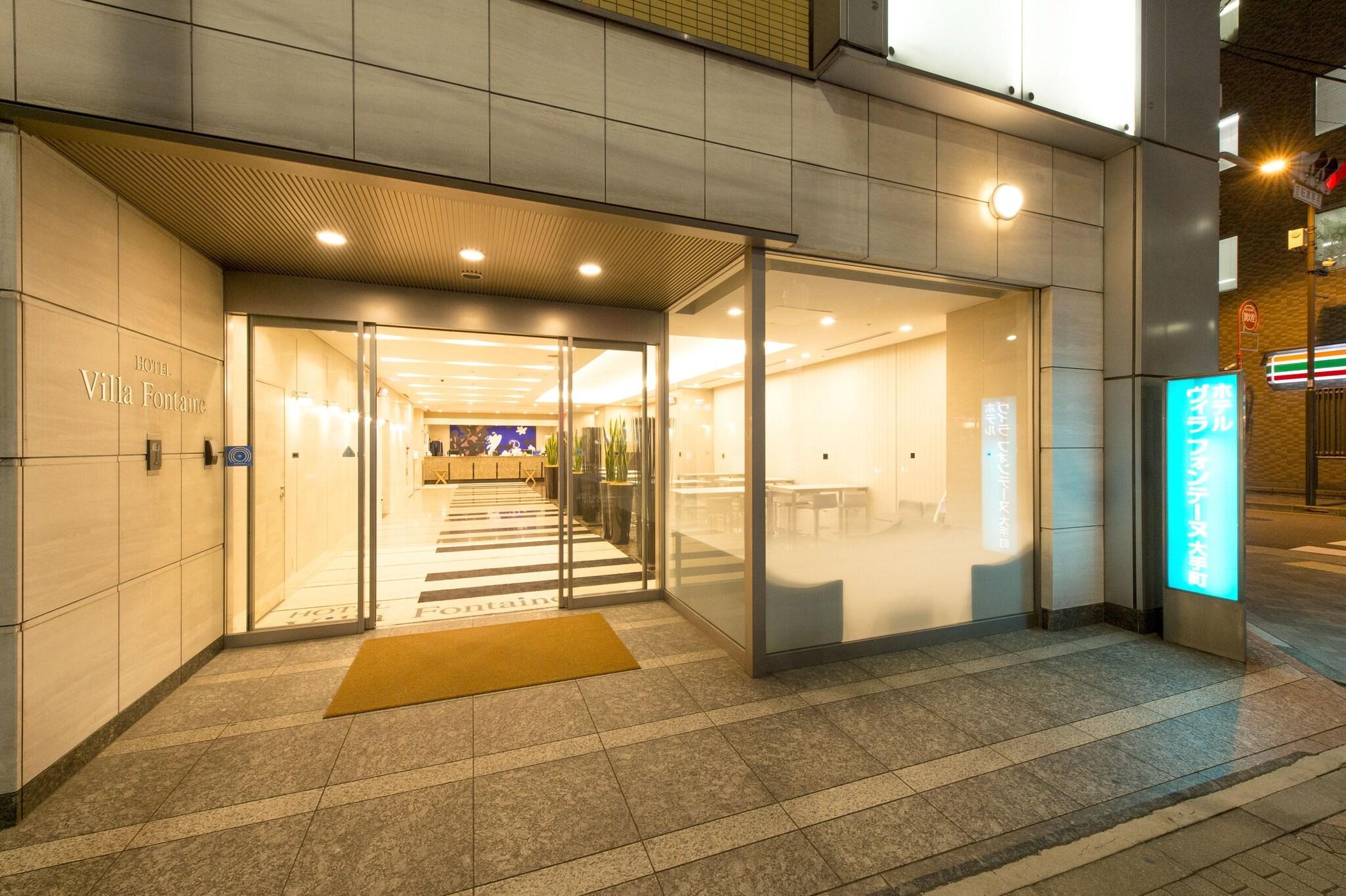 Vista Exterior Hotel Villa Fontaine Tokyo - Otemachi