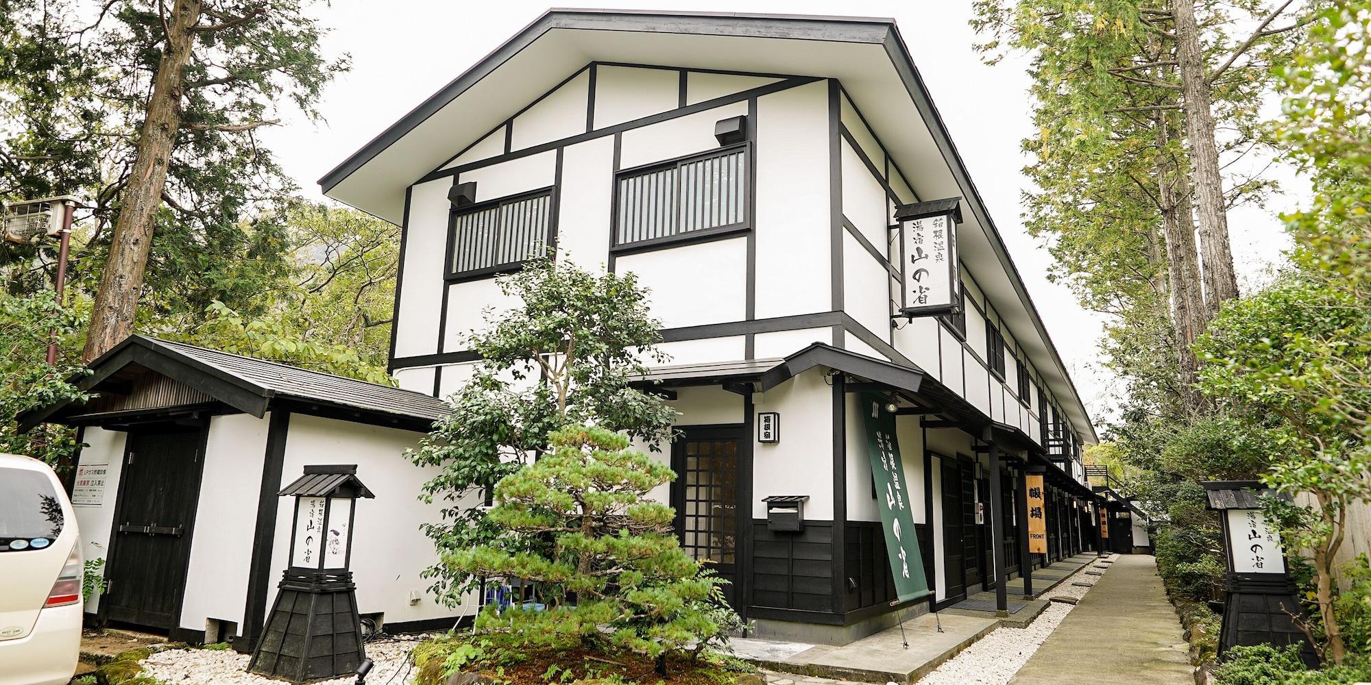 Vista Exterior Hakone Onsen Yuyado Yamanosyou
