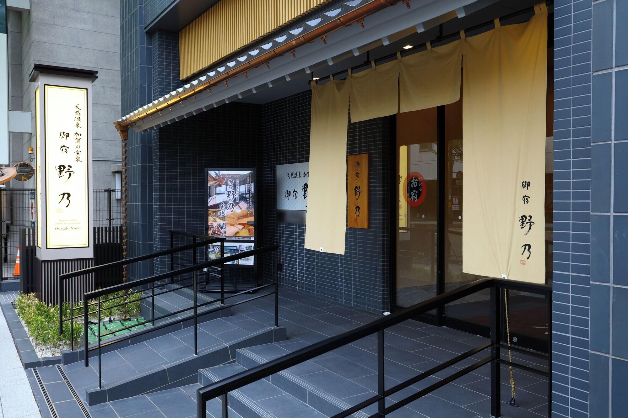 Vista Exterior Onyado Nono Kanazawa Natural Hot Spring