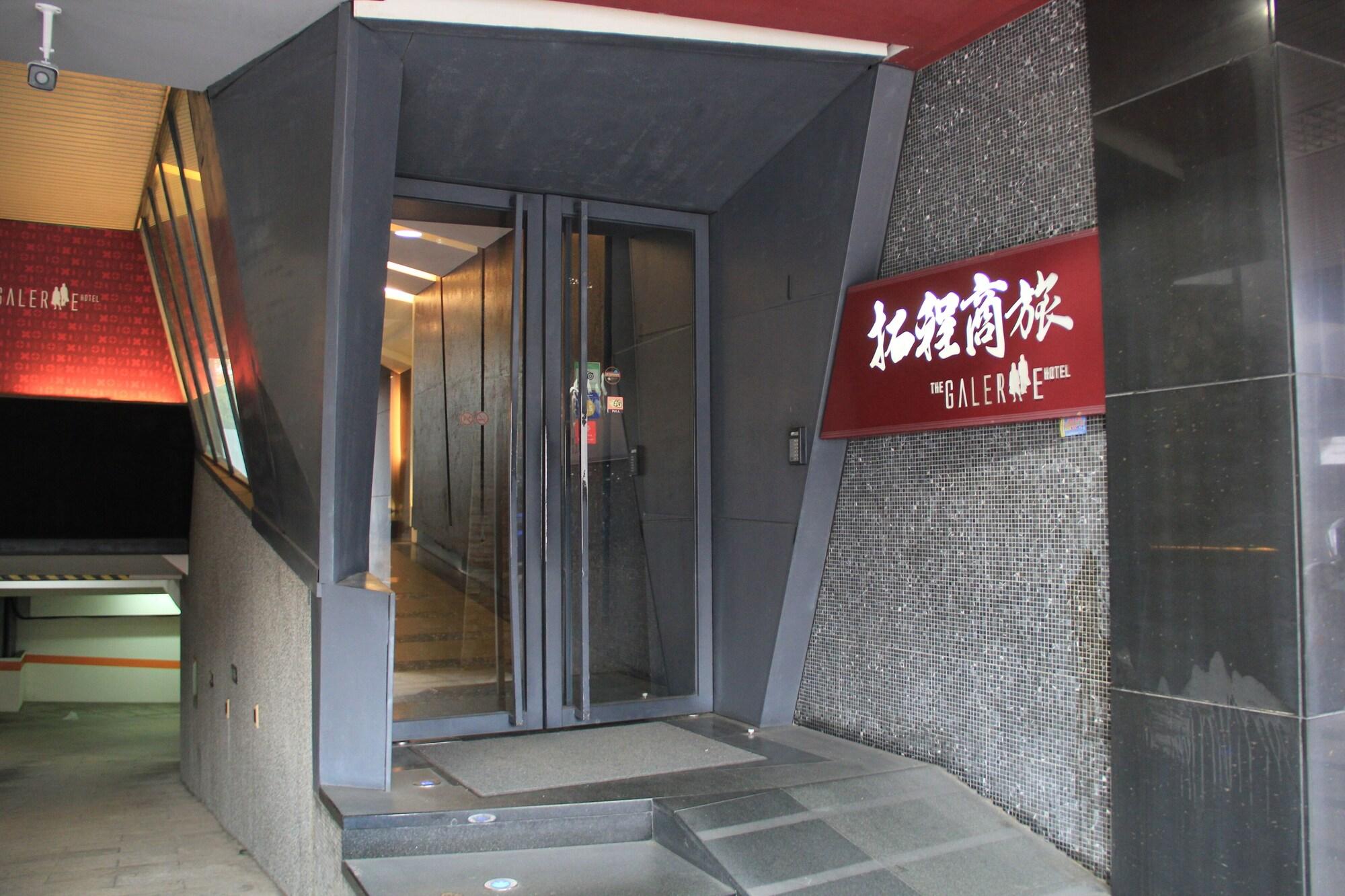 Varios The Galerie Hotel