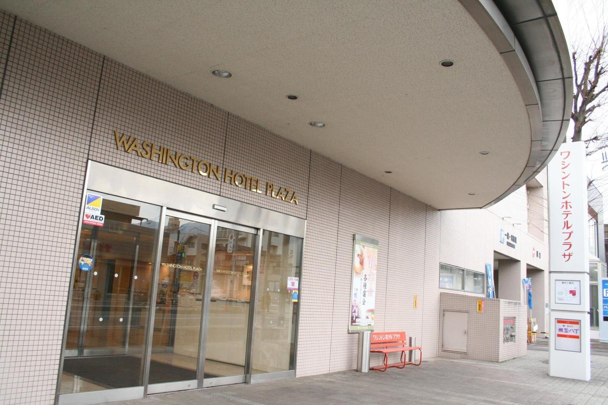 Vista Exterior Kofu Washington Hotel Plaza