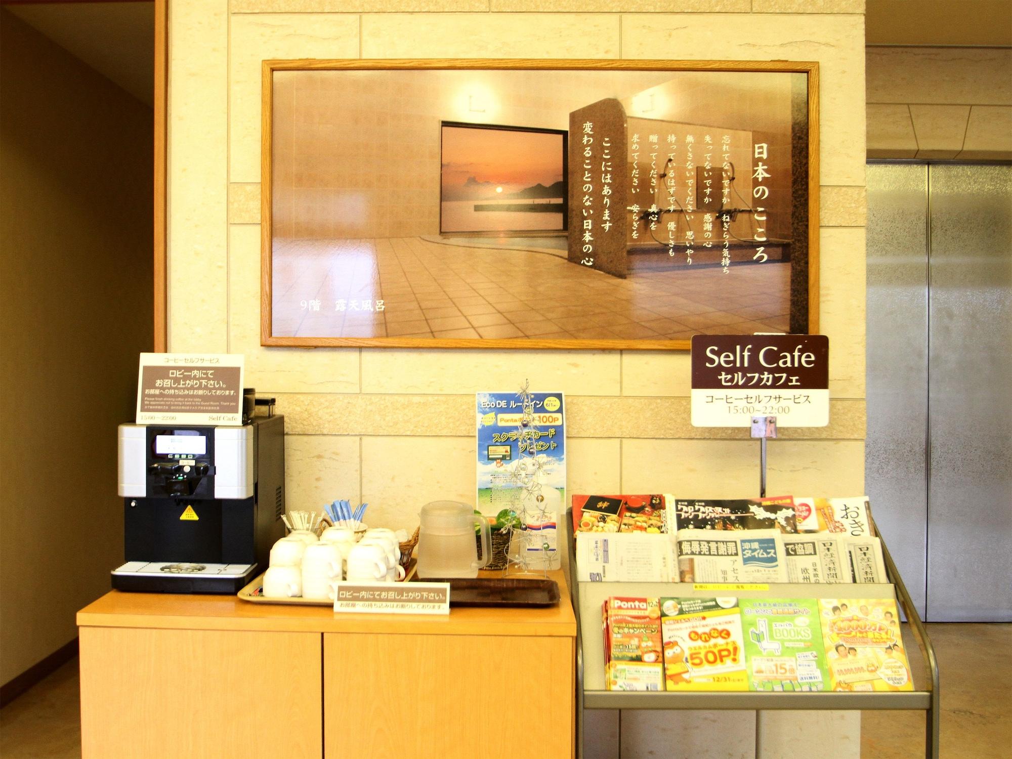 Bar/Salón Hotel Route Inn Nago