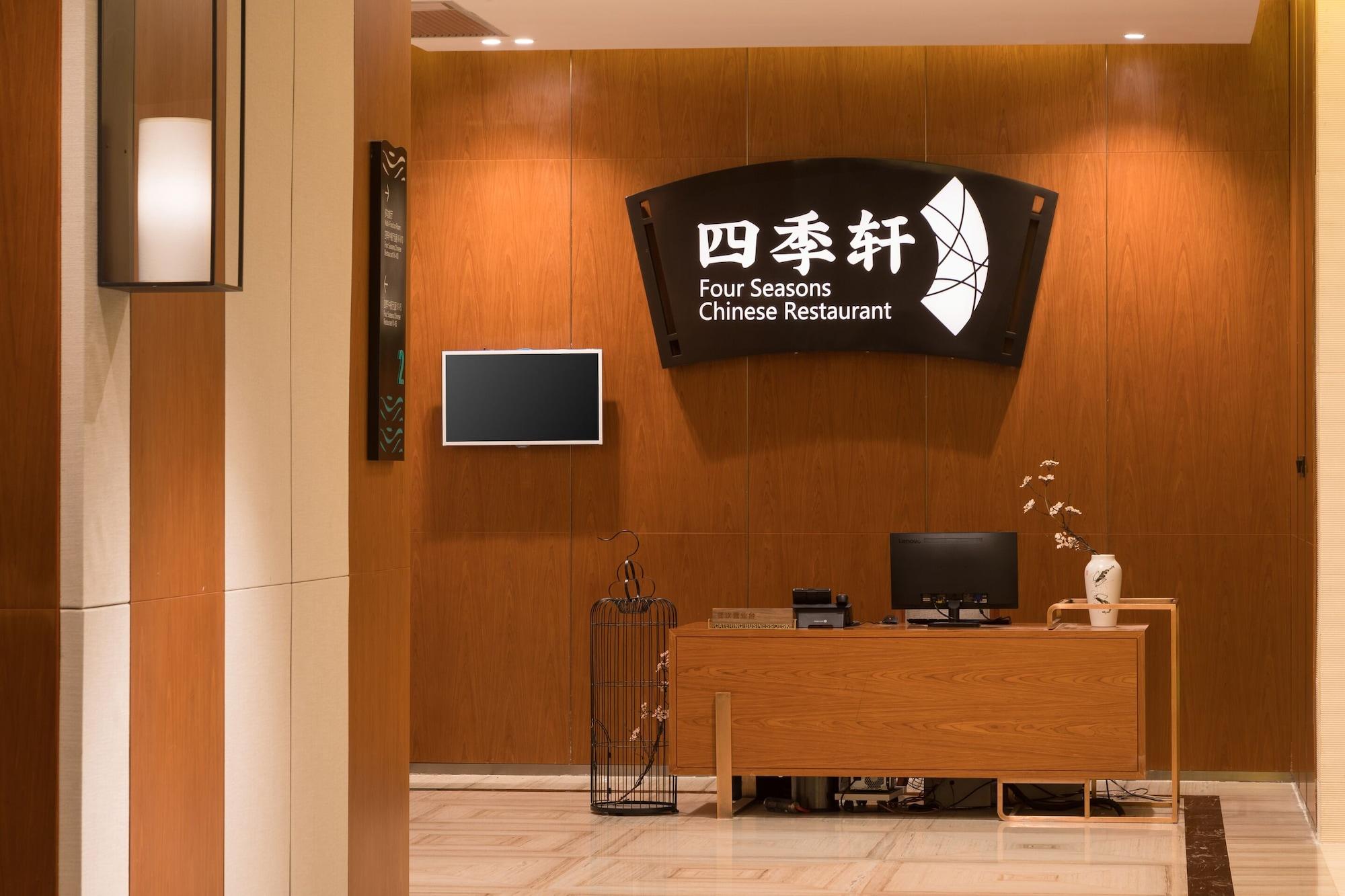 Restaurant Wyndham Nankunshan