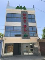 Alojamiento - HOTEL LOS PINOS CENTRO