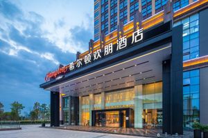 Alojamiento - Hampton by Hilton Shaoguan