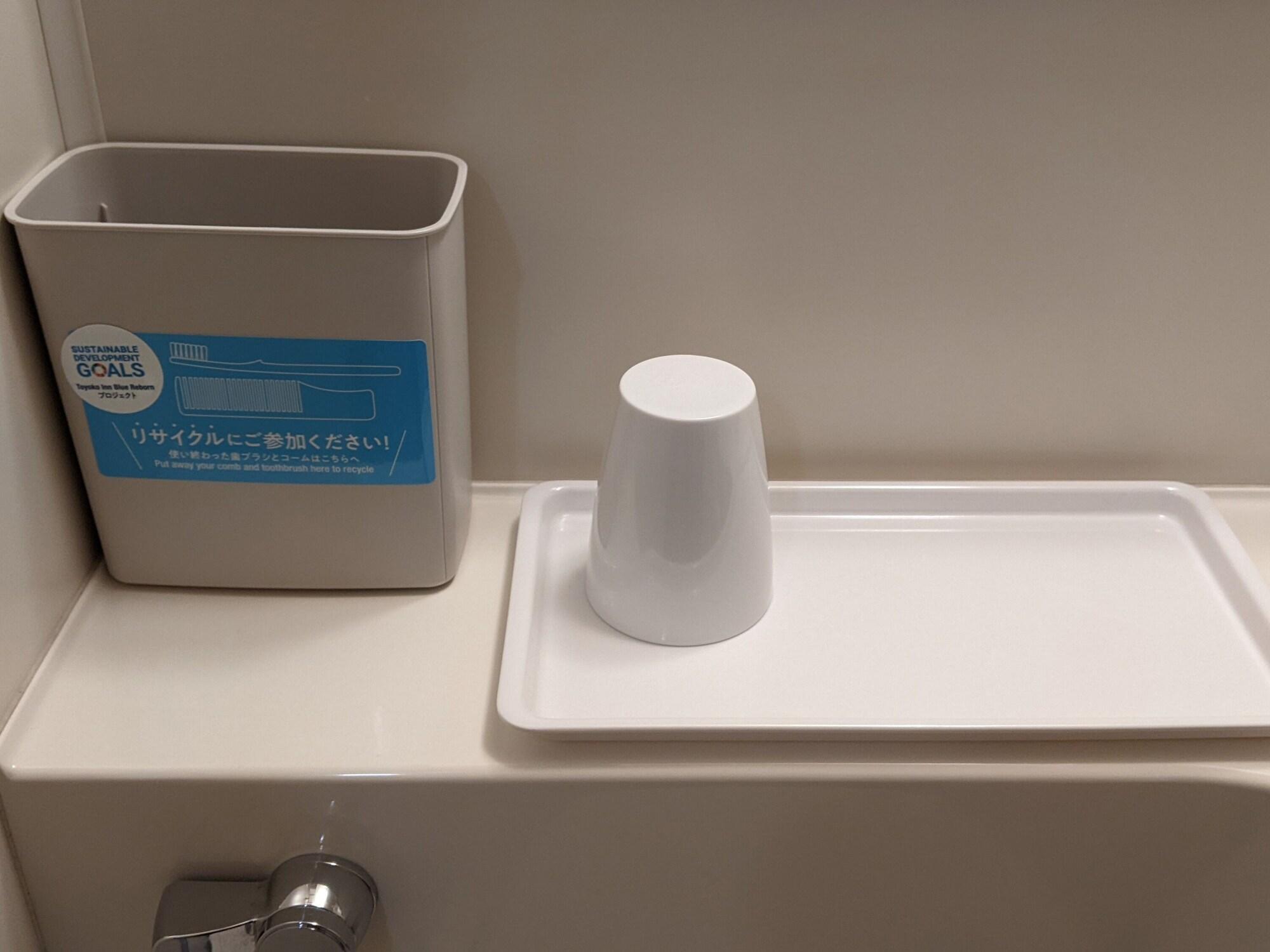 Instalaciones Recreativas Toyoko Inn Kasukabe-eki Nishi-guchi