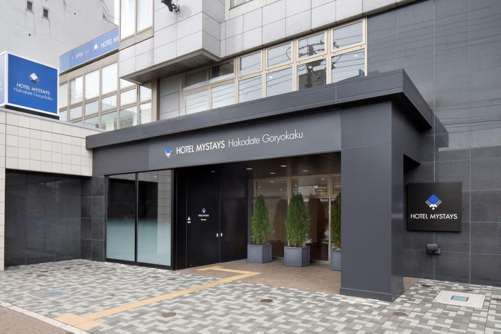 Vista Exterior HOTEL MYSTAYS Hakodate Goryokaku