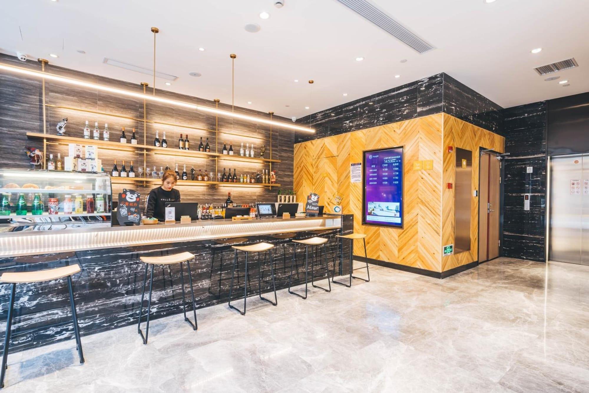 Bar/Salón Atour Light Hotel Bund Shanghai