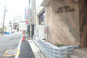 Alojamiento - Hotel New Park