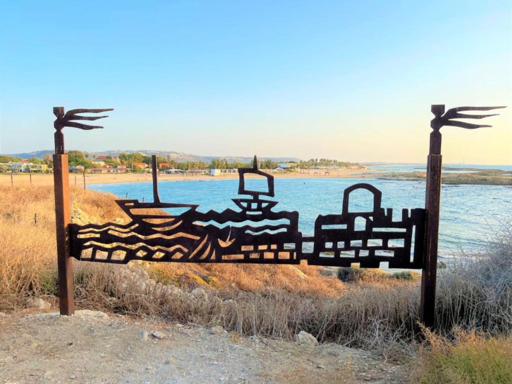 Playa Nachsholim Holiday Village Hotel