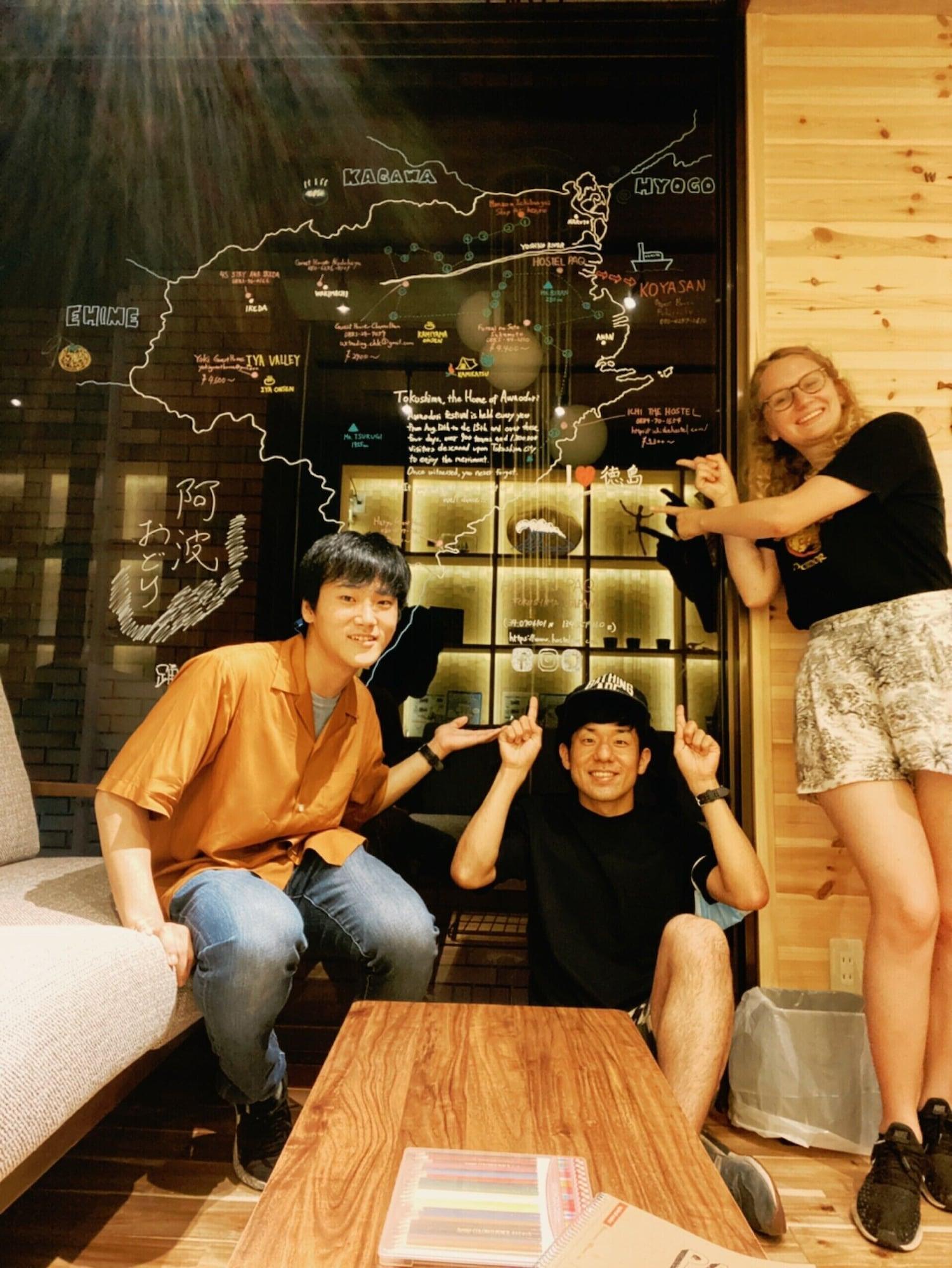 Bar/Salón HOSTEL PAQ tokushima - Hostel