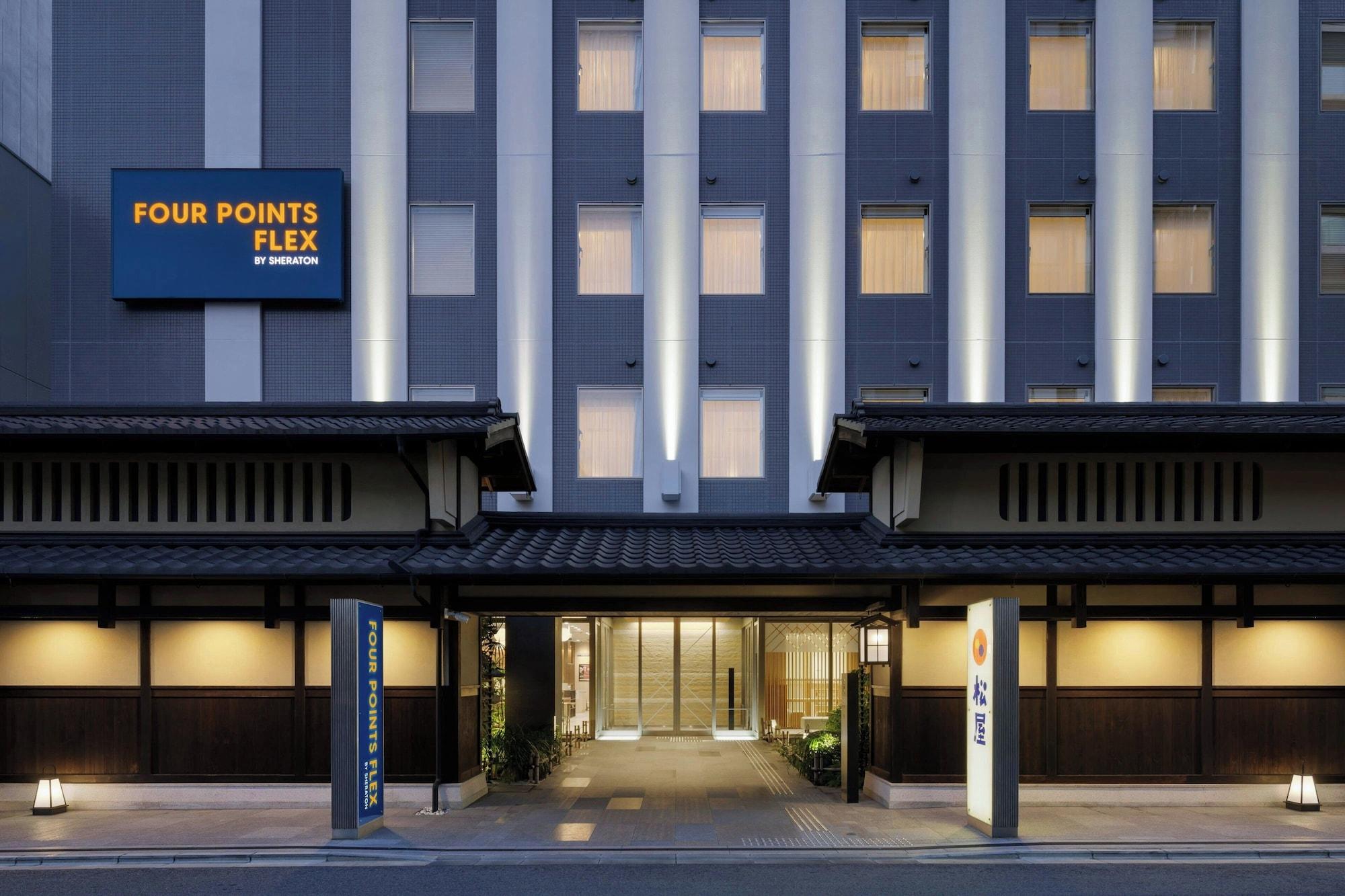 Vista Exterior Four Points Flex by Sheraton Kyoto Oike