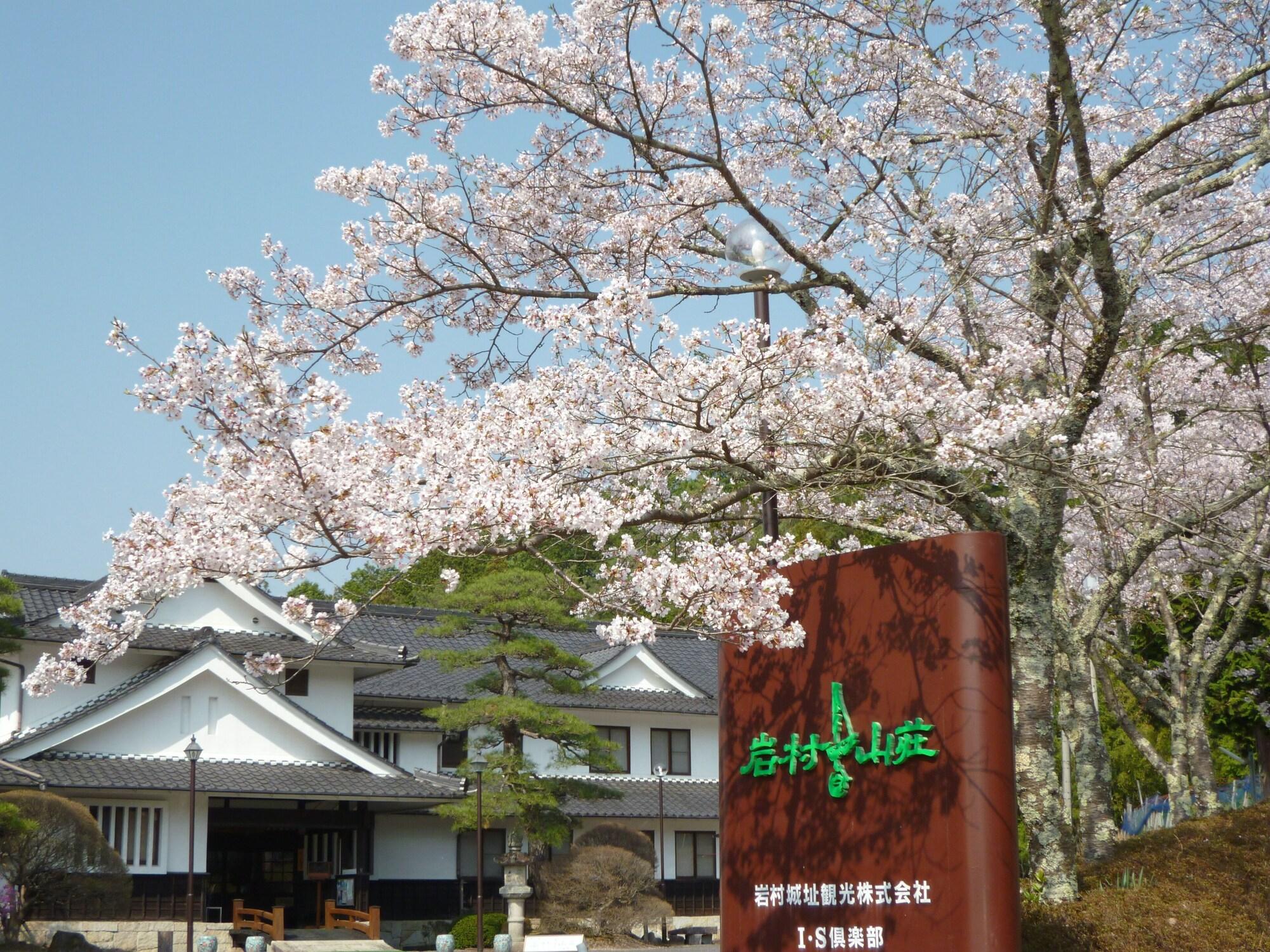 Vista Exterior Iwamurasansou
