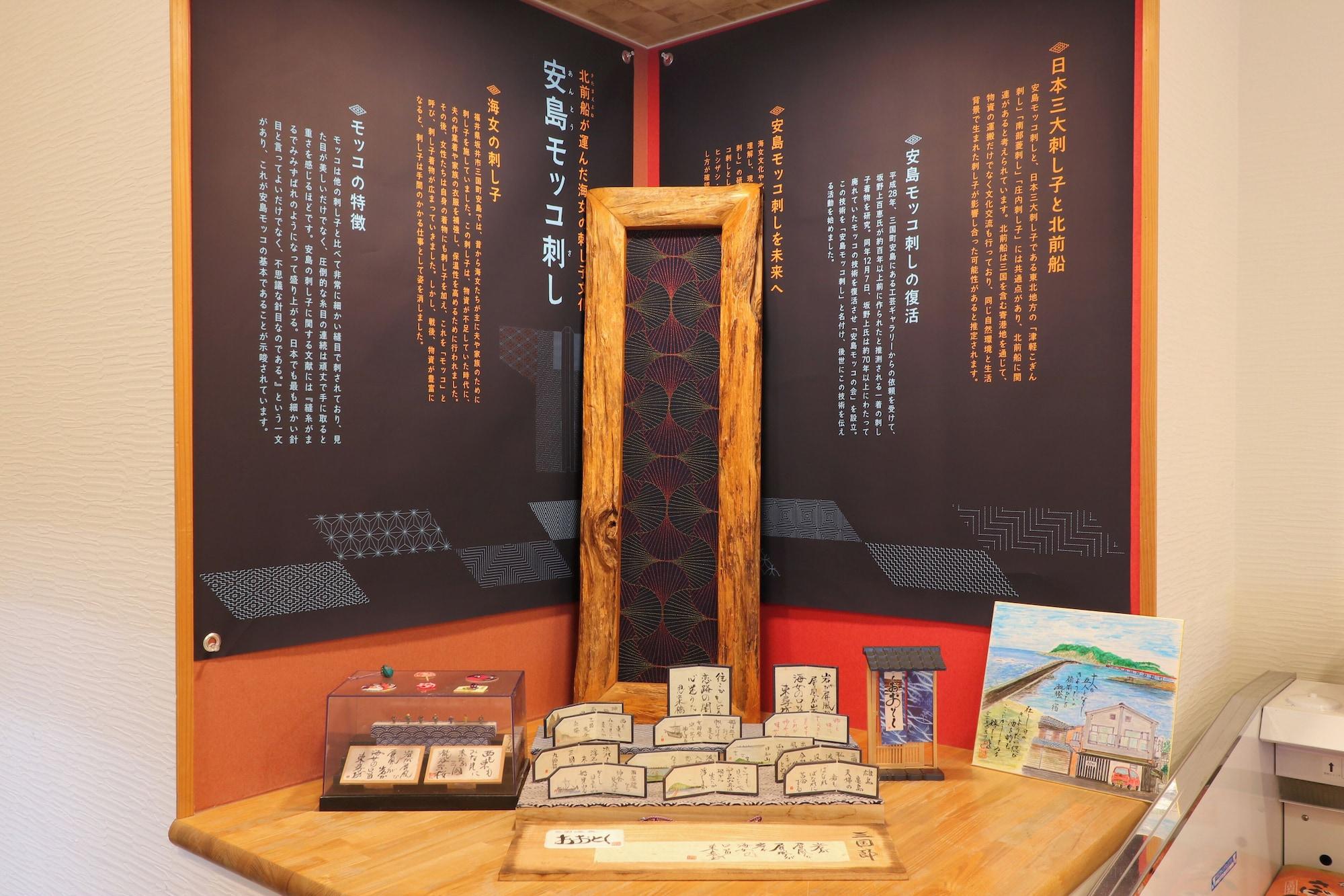 Vista Lobby Tojinbo Mikuni Onsen Ootoku