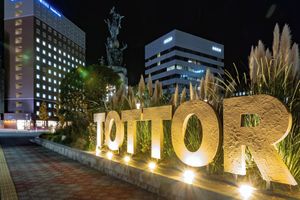 Alojamiento - Toyoko Inn Tottori-eki Kita-guchi