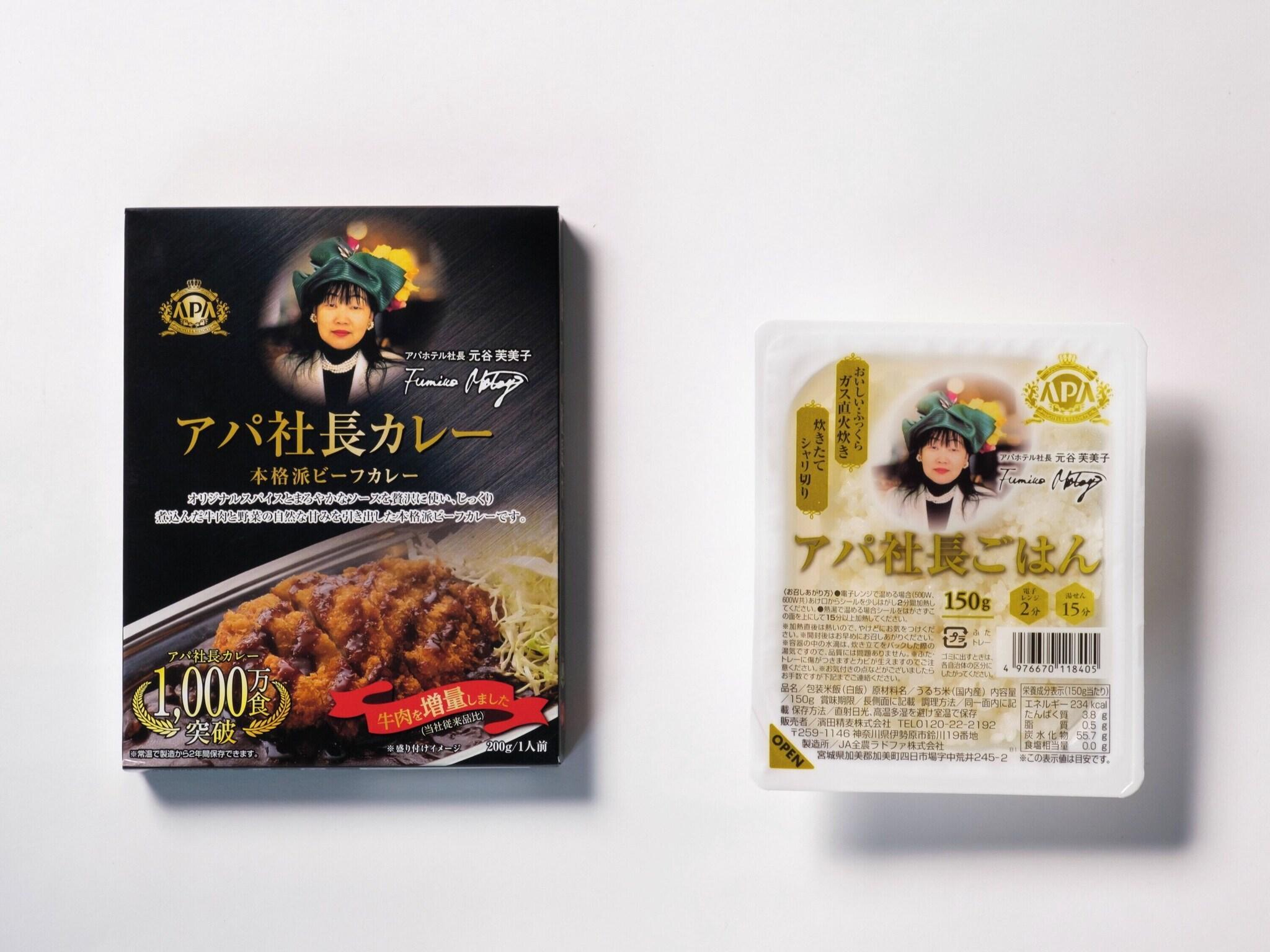 Instalaciones Recreativas APA Hotel Ginza Shintomicho Ekimae