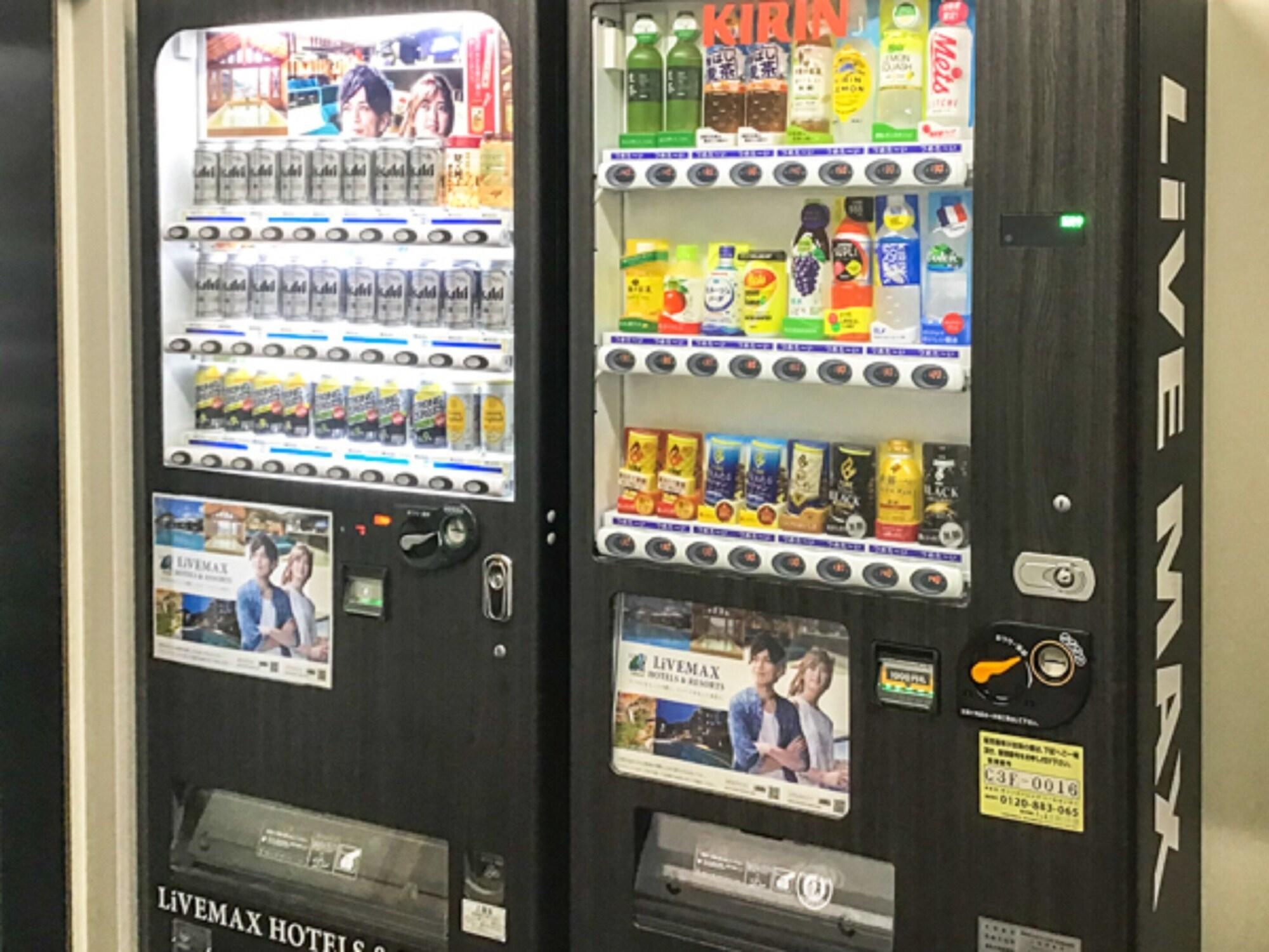 Comodidades del Alojamiento HOTEL LiVEMAX Tokyo Kiba