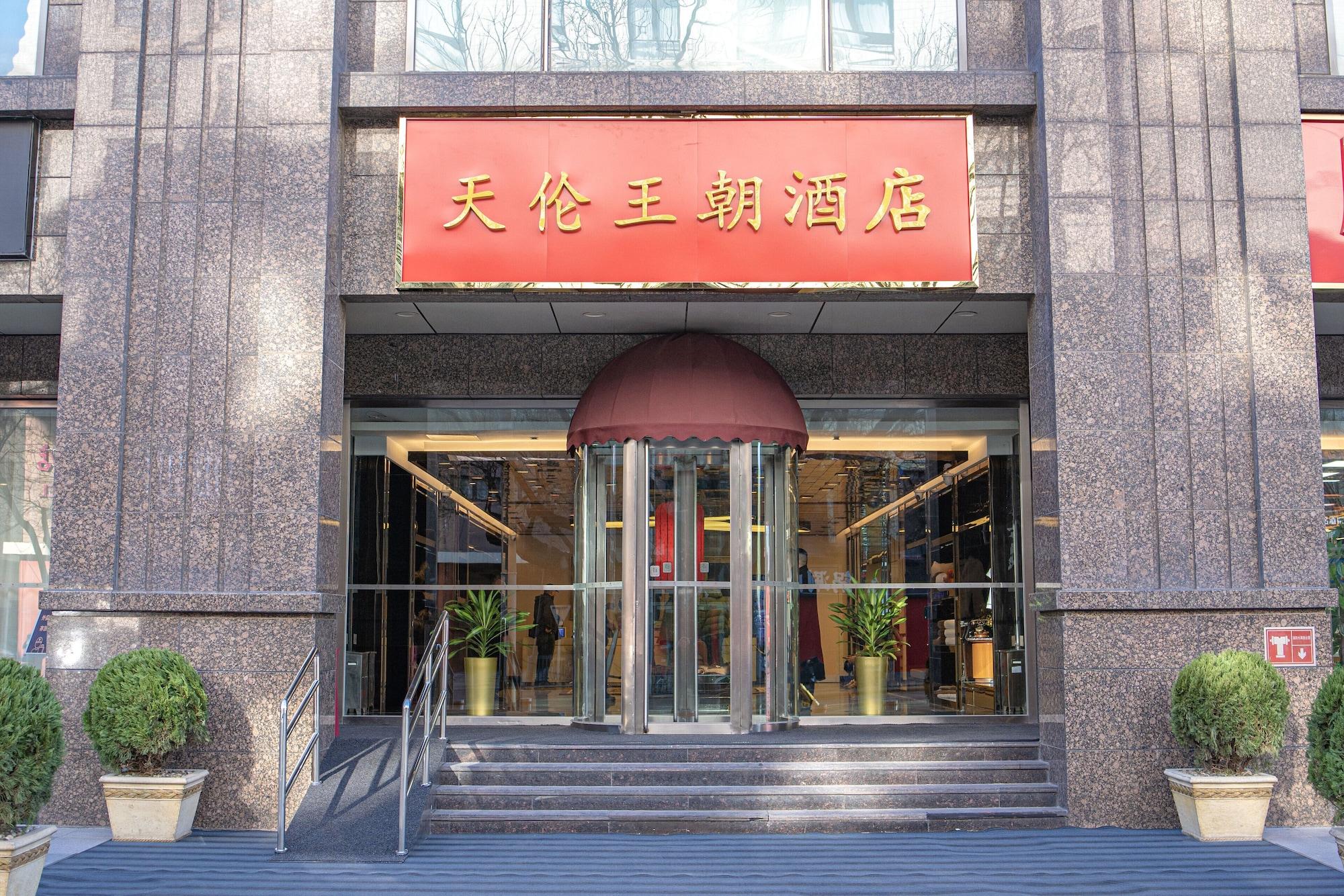 Vista Exterior Sunworld Dynasty Hotel Beijing Wangfujing