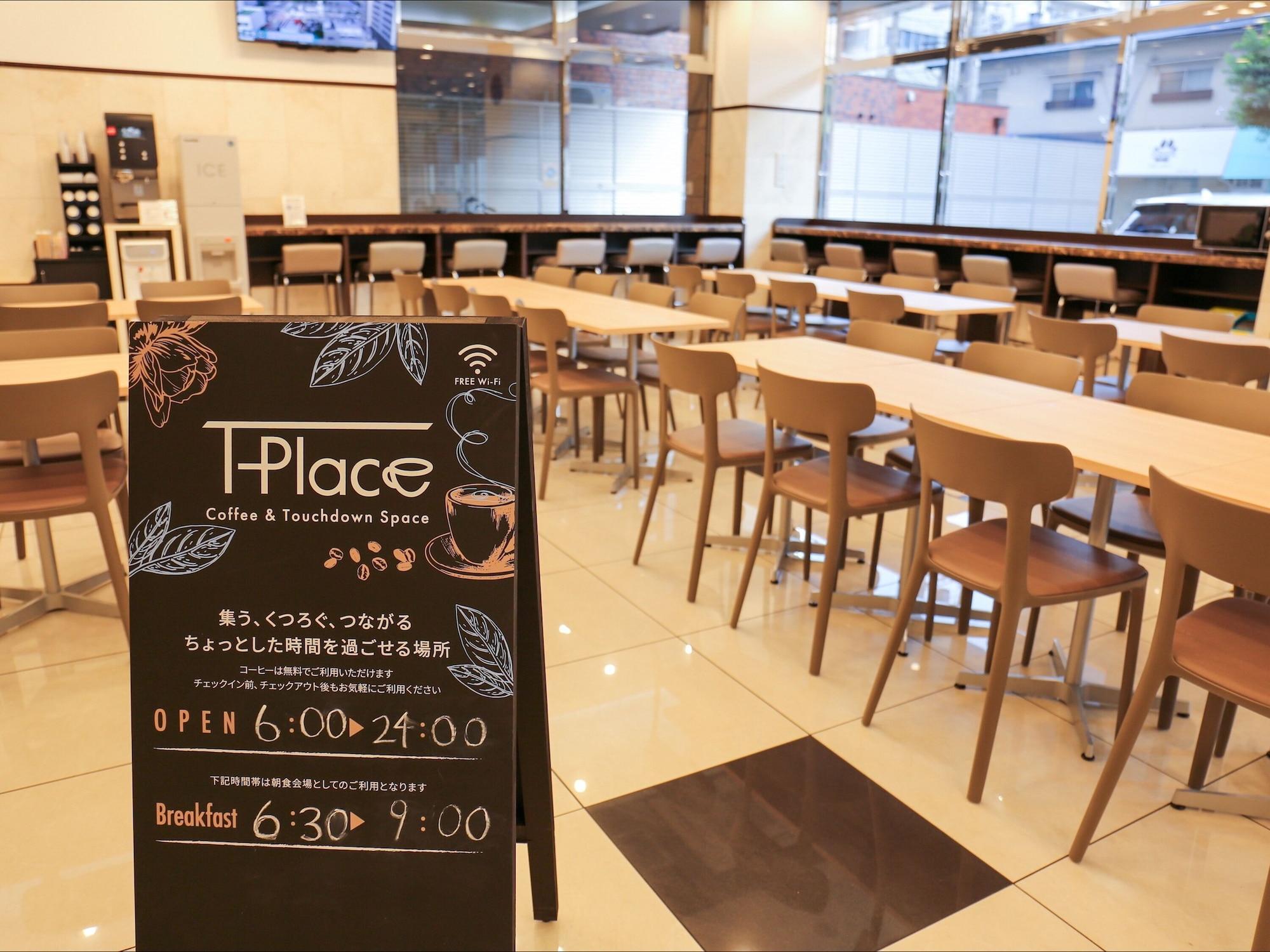 Vista Exterior Toyoko Inn Shin Osaka Higashi Mikuni Station