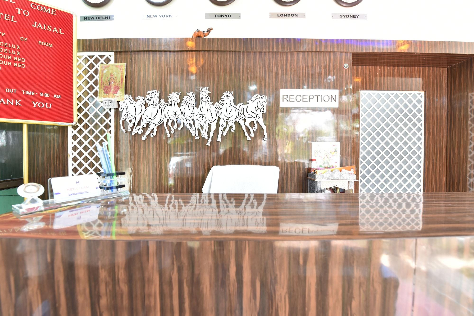 Vista Lobby HOTEL JAISAL