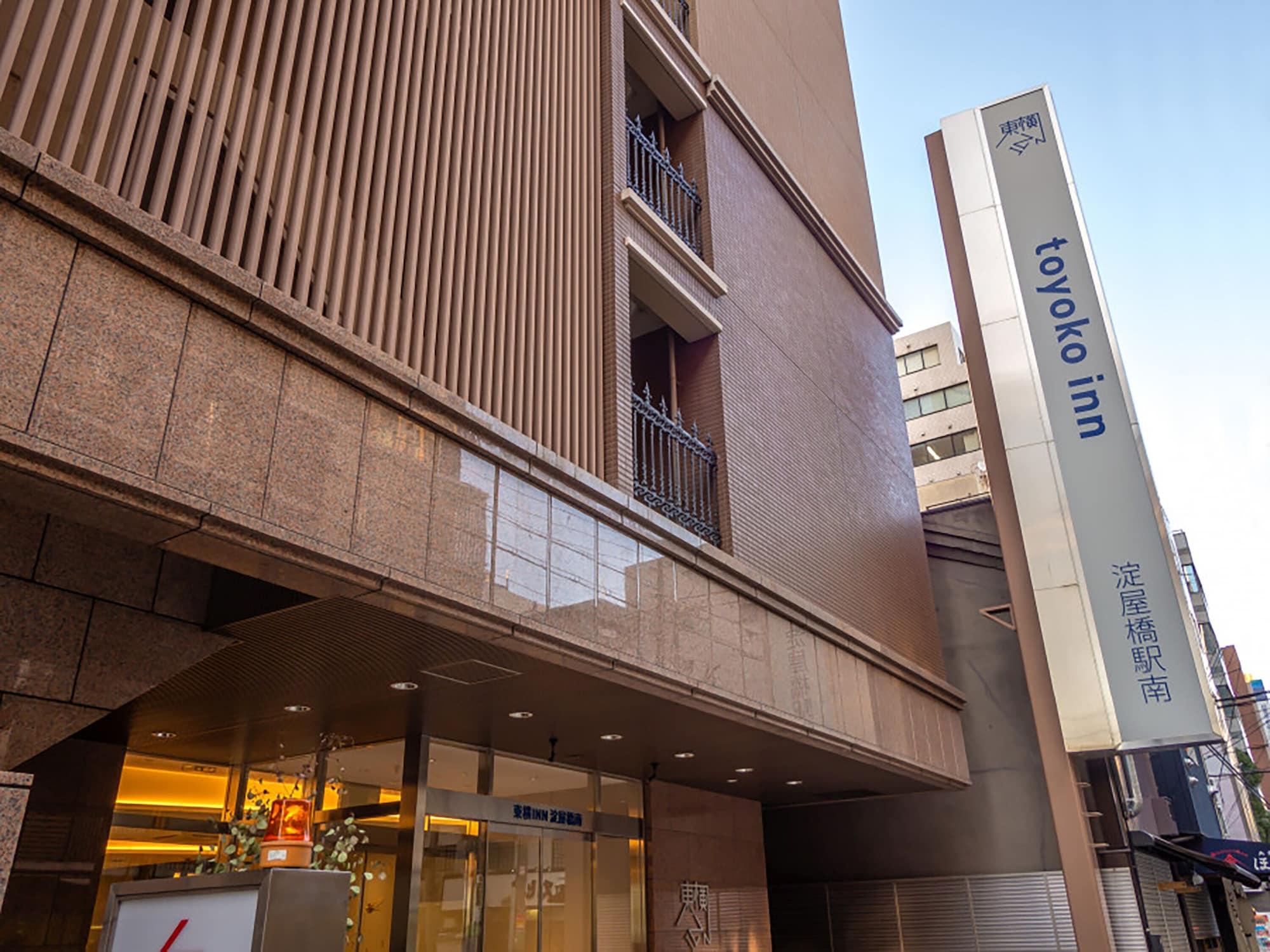 Vista Exterior Toyoko Inn Osaka Yodoyabashi Station Minami