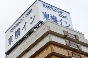 Alojamiento - Toyoko Inn Hanshin Amagasaki Ekimae