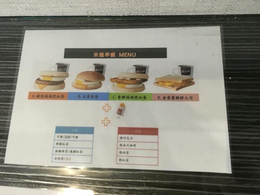 Restaurant Her Home Spa Motel Douliu