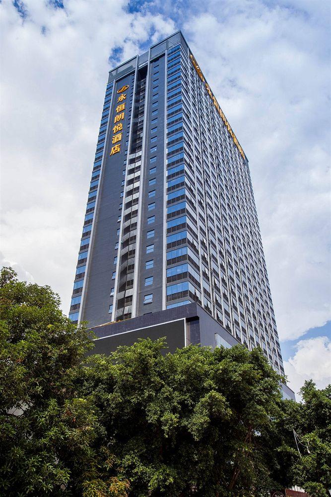 Varios Nanning Landmark Hotel
