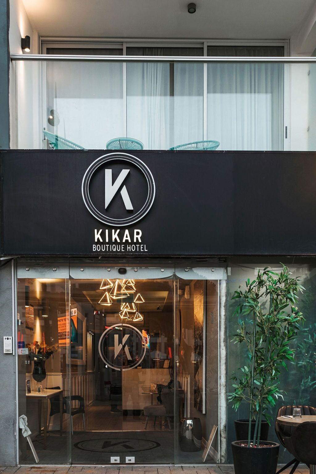 Varios Kikar Boutique Hotel