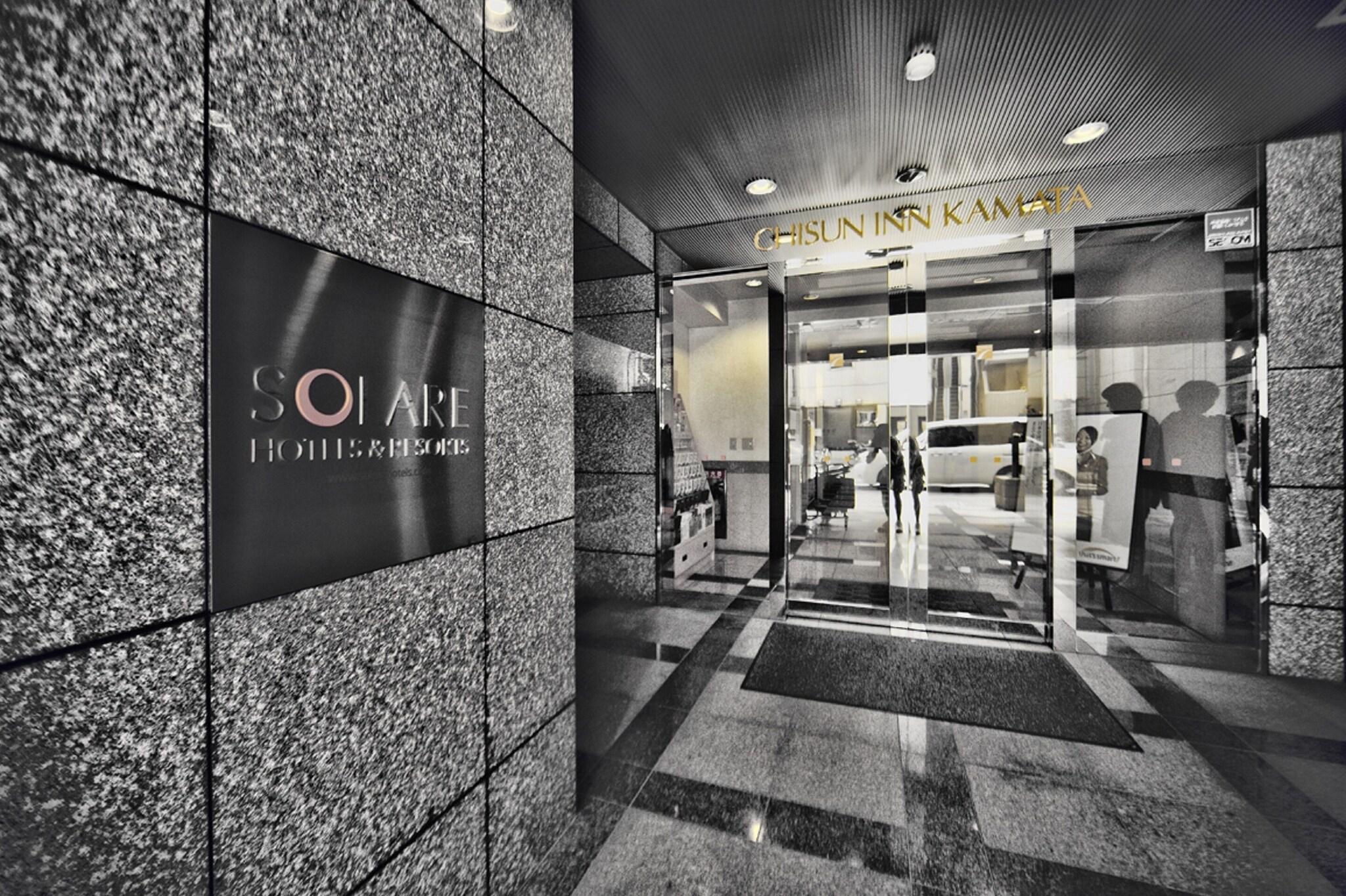 Vista Exterior Chisun Inn Keikyu Kamata