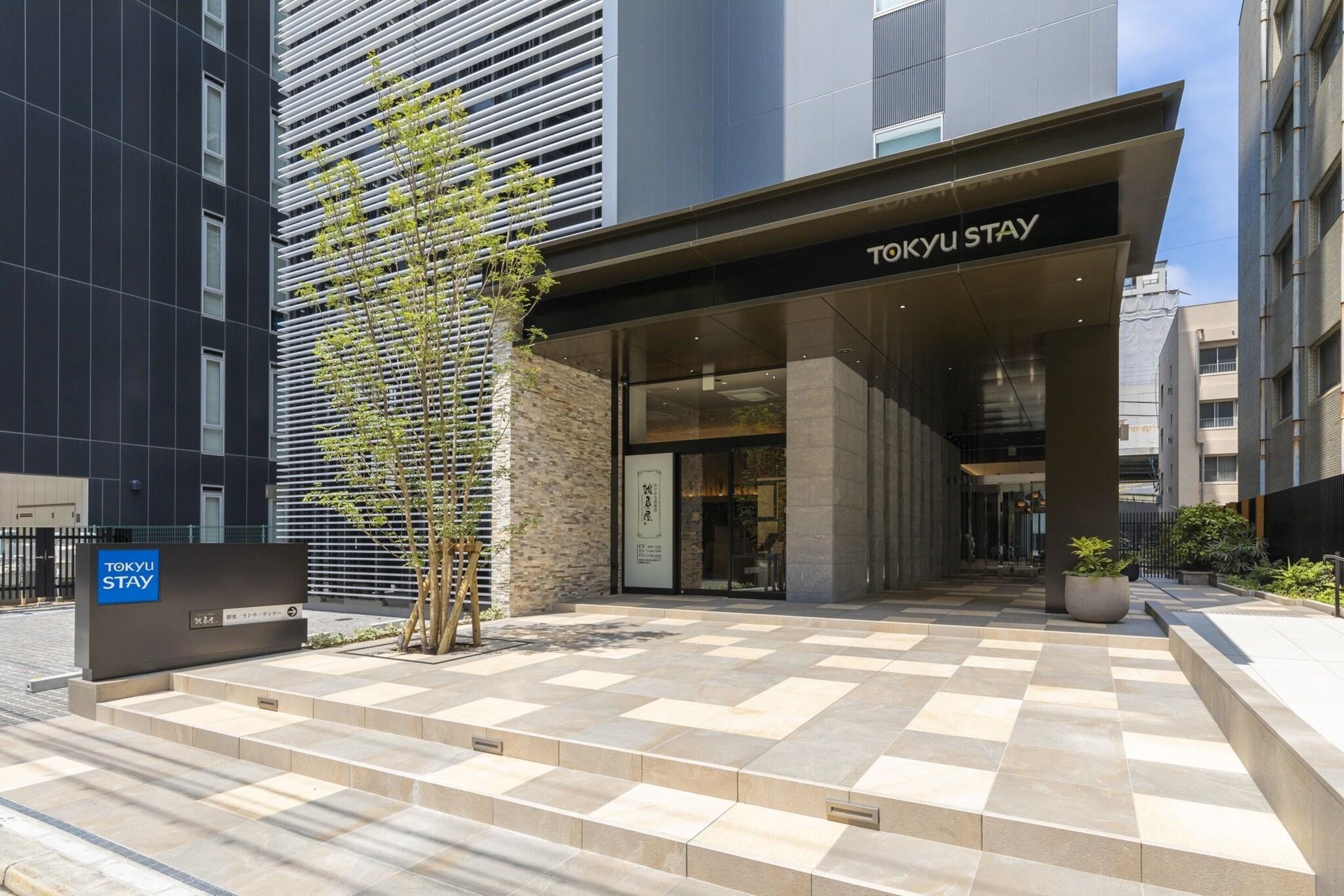 Vista Exterior Tokyu Stay Hakata