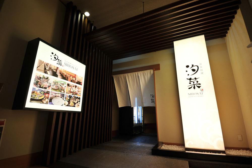 Restaurant Mitsui Garden Hotel Chiba