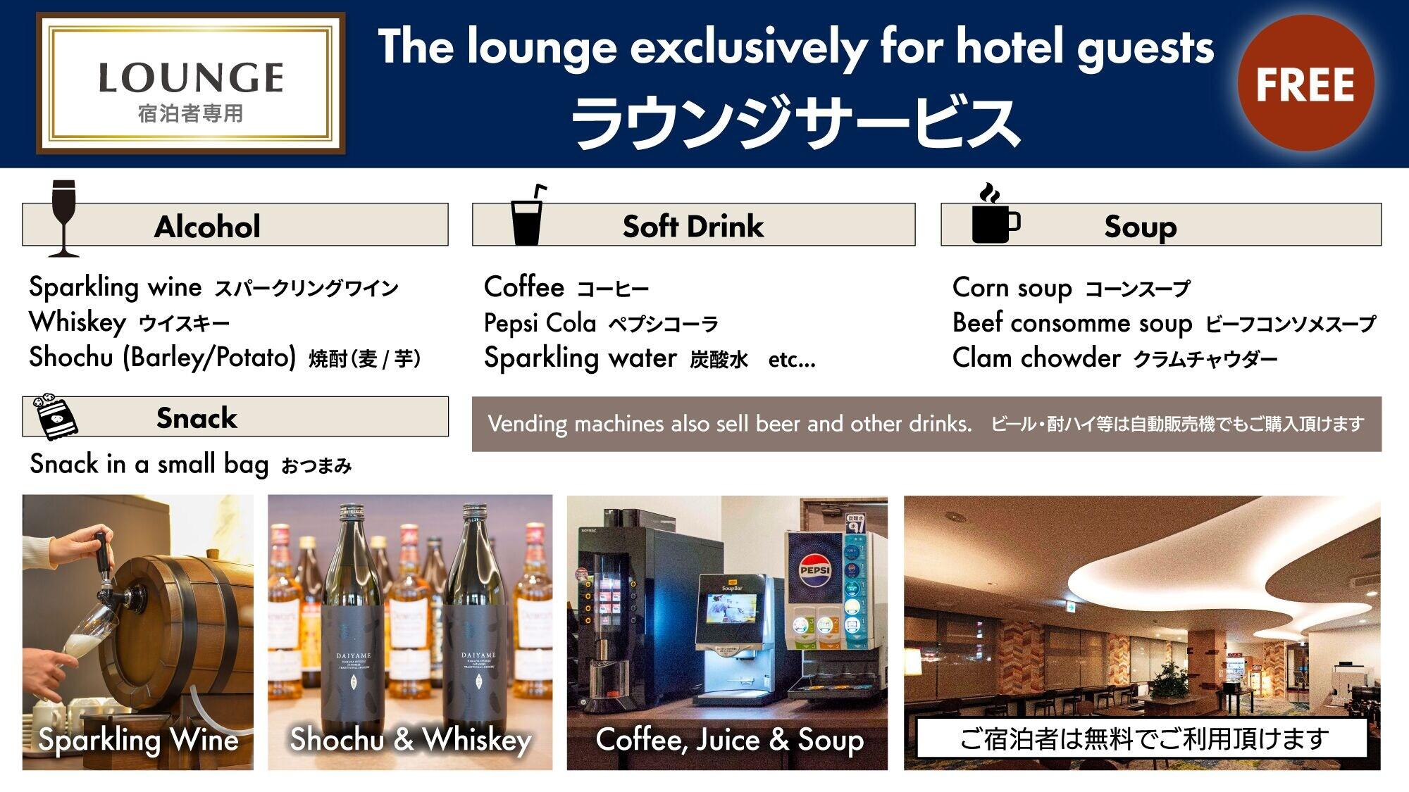 Varios Hotel New Gaea Nishi Kumamoto Ekimae