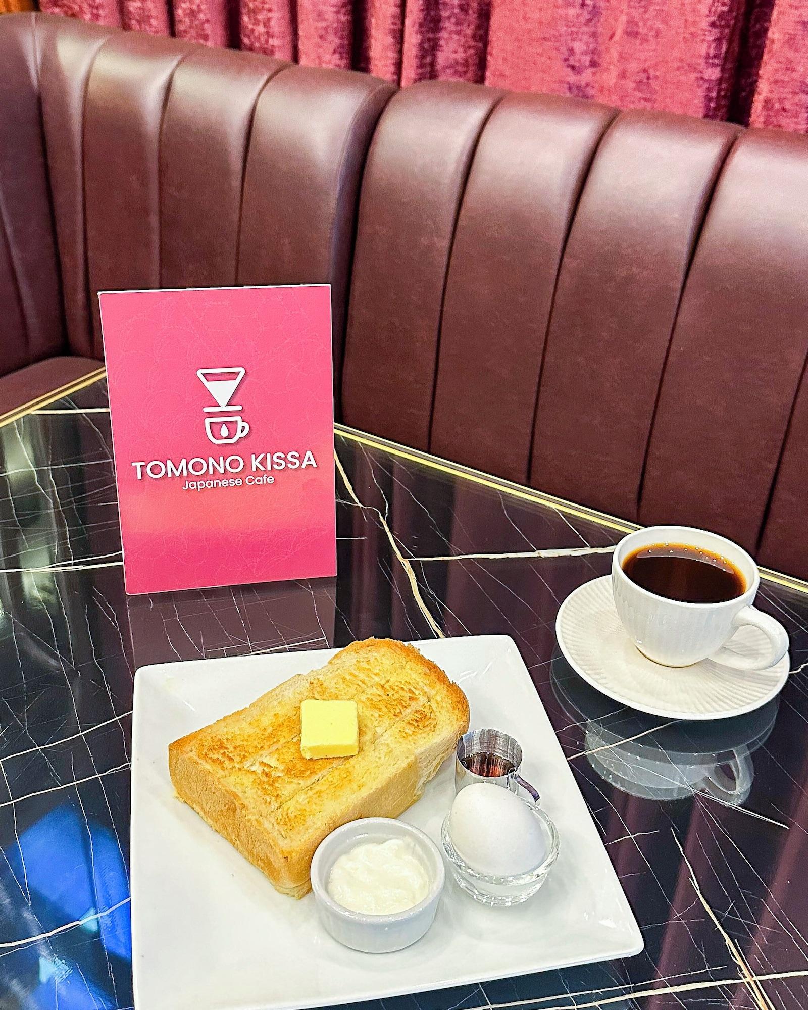 Restaurant The Sphere Serviced Residences Managed by HII