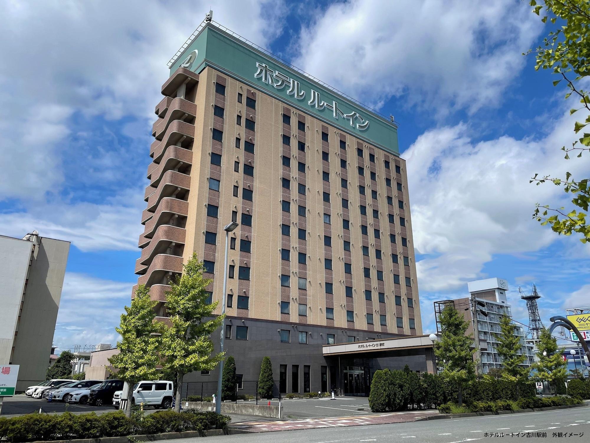 Varios Hotel Route Inn Furukawa Ekimae