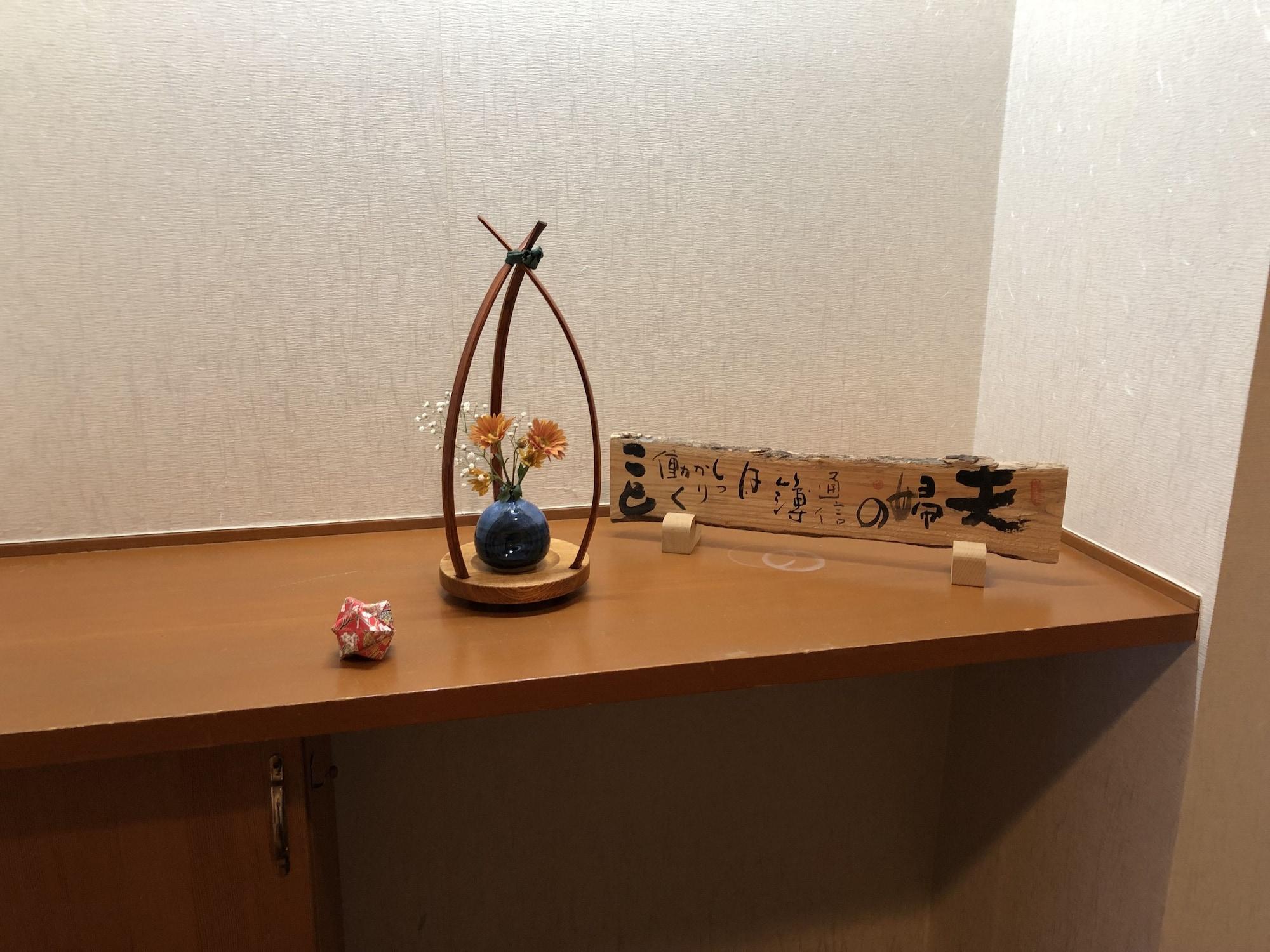 Set de Habitación Hotel Fukinomori